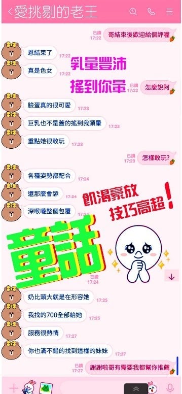 童話評.jpg