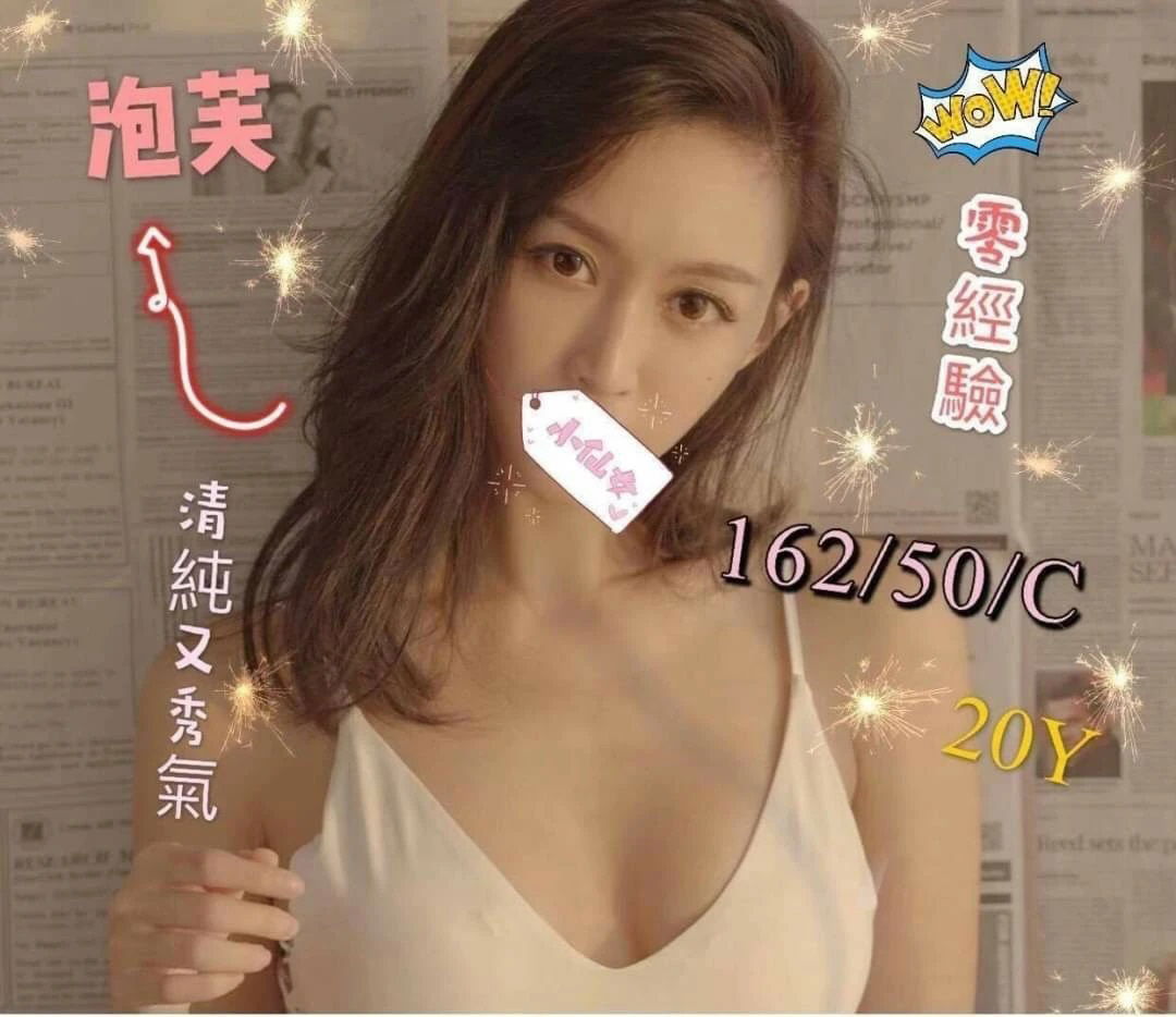 泡芙 162.50.C.jpg
