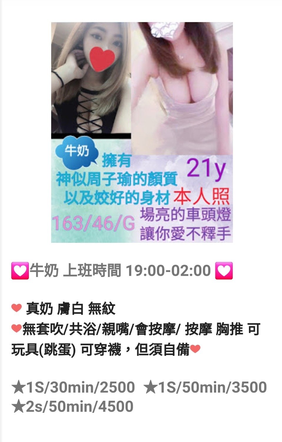 Screenshot_20210103-121848_CloneApp.jpg