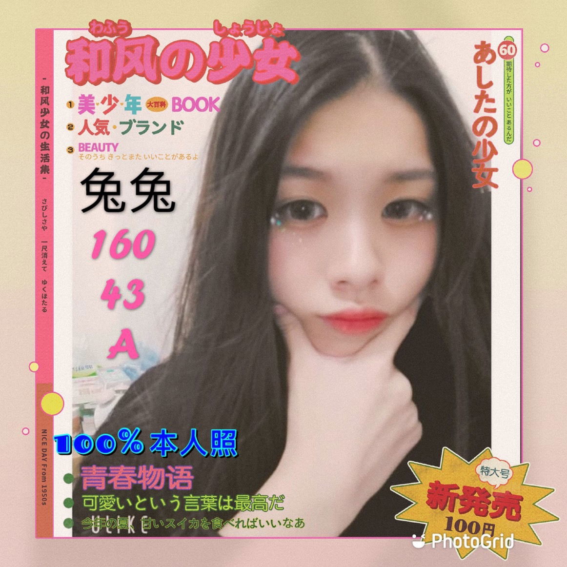 兔兔.jpg