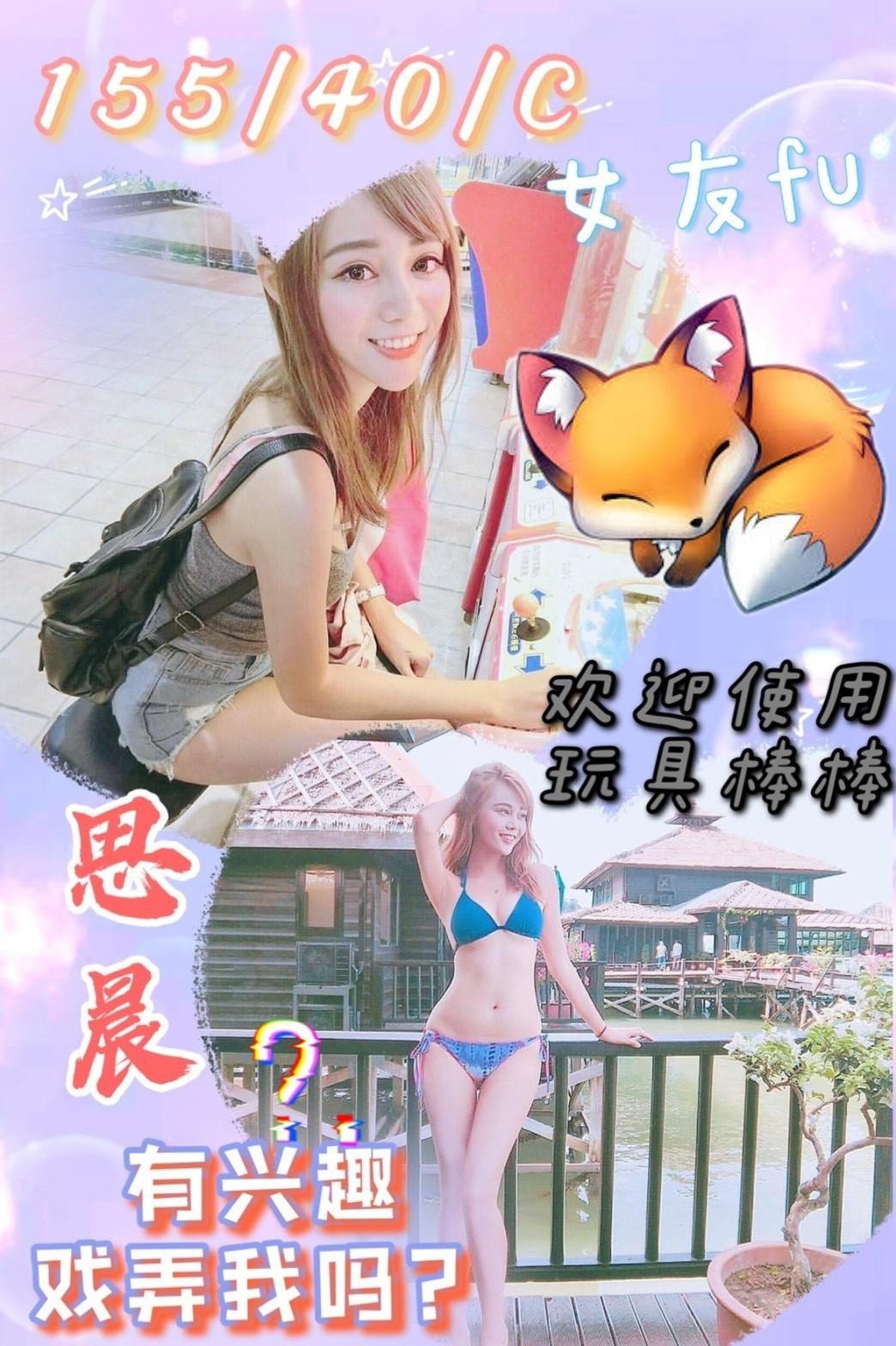 思晨.jpg