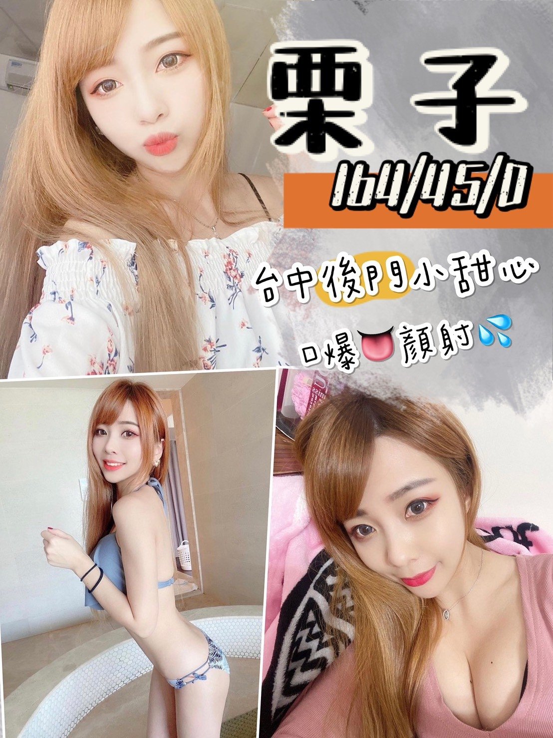 栗子.jpg