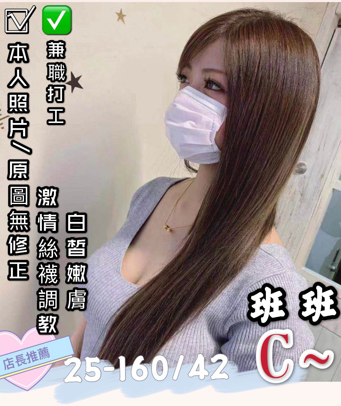 台-班班.jpg