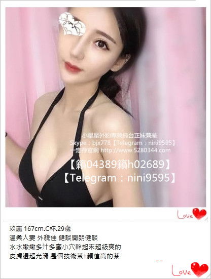 Telegram：nini9595 (13).jpg