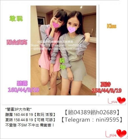 Telegram：nini9595 (19).jpg