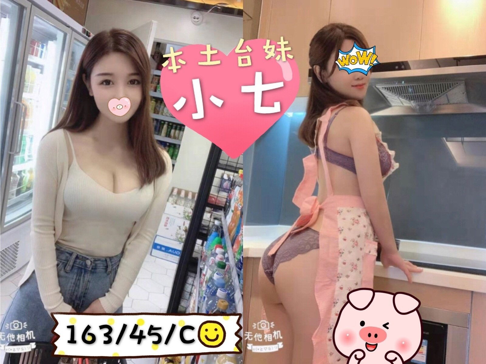 岡山定點-台灣-小七.jpg