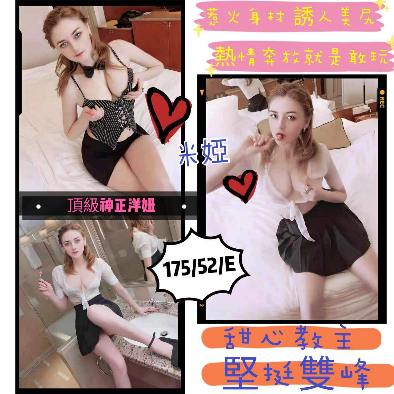 米婭.jpg