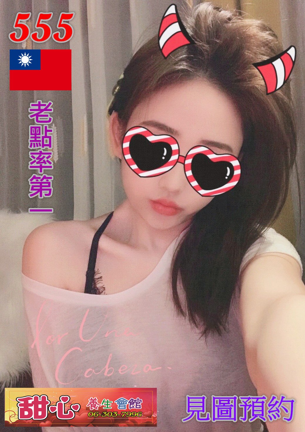 555.jpg