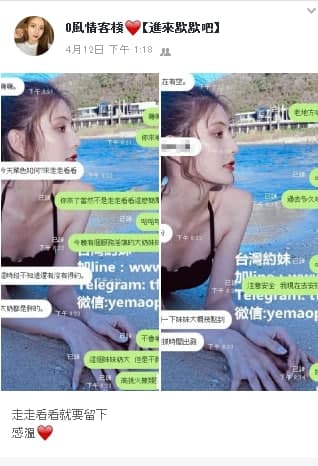 155025wia7736wp8gpa88p.jpg