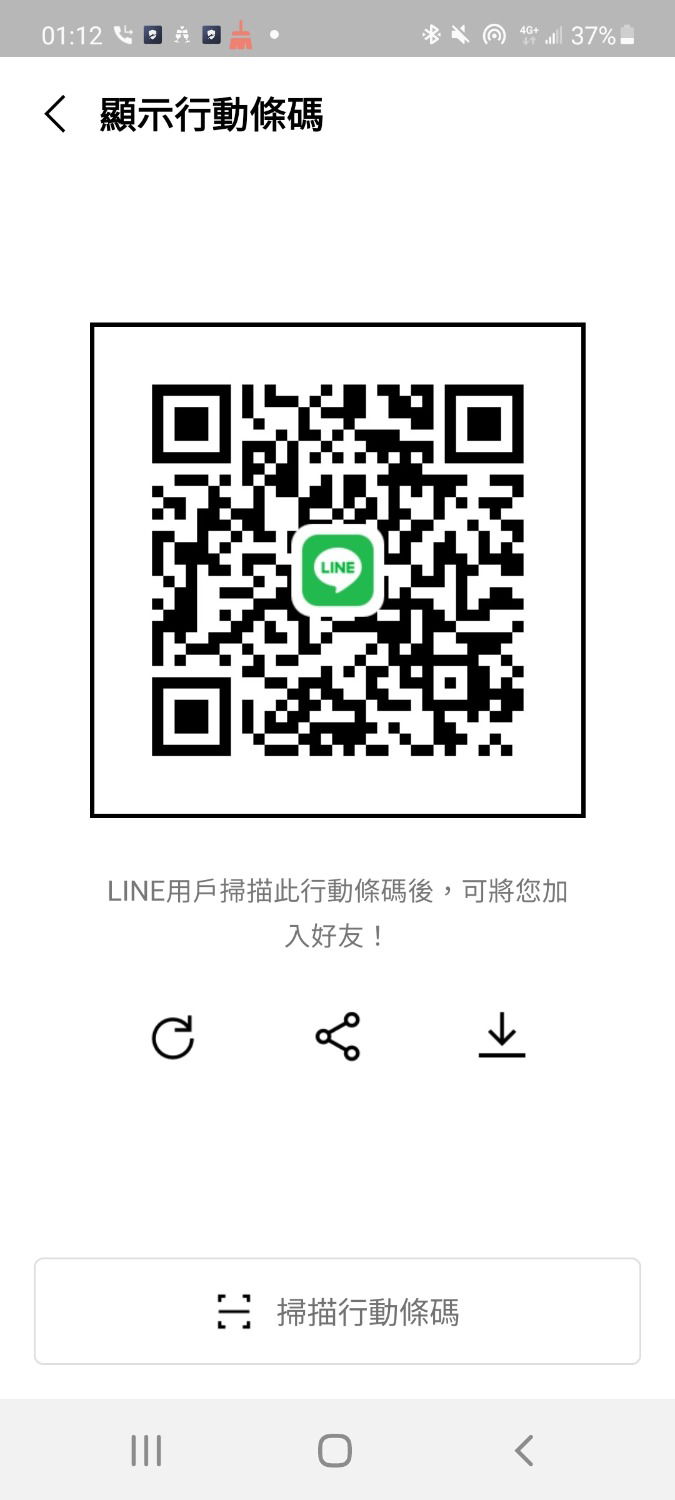 Screenshot_20210506-011210_LINE.jpg