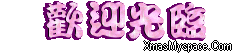 023727ss8ikiesgs6segit.gif