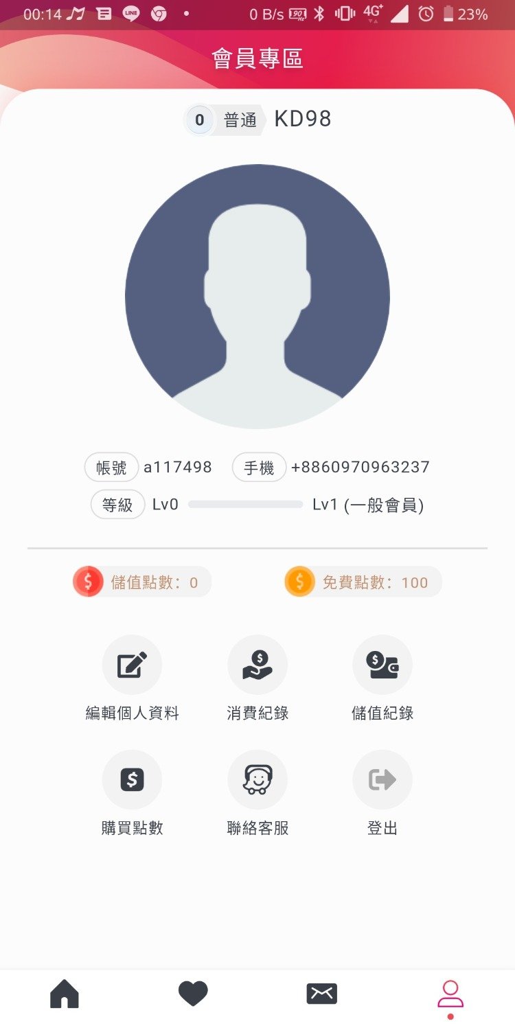 Screenshot_20210612-001421527.jpg