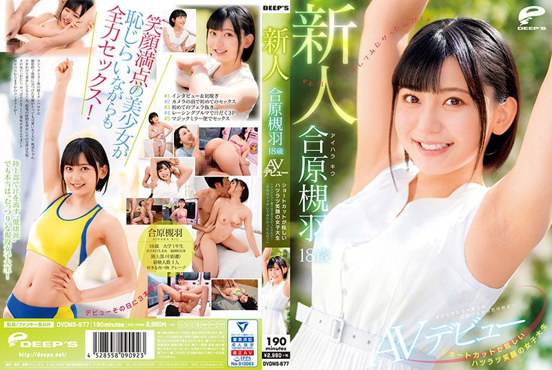 media-12-DVDMS-677.jpg