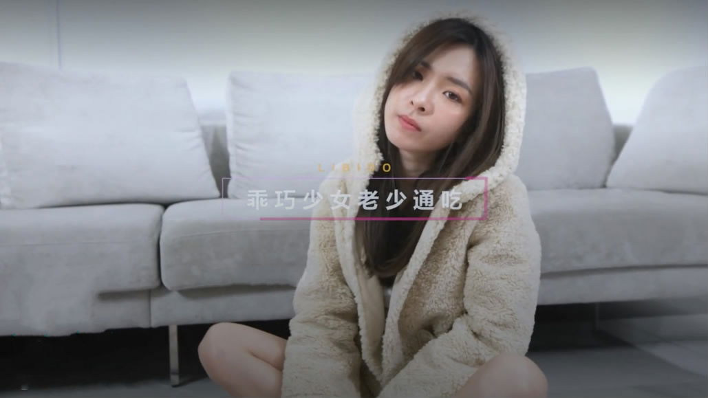 taxv.xyz-STP20529 【回男友家作客第一次见男友爸爸好紧张没想到叔叔年轻蛮帅的我可以.jpg