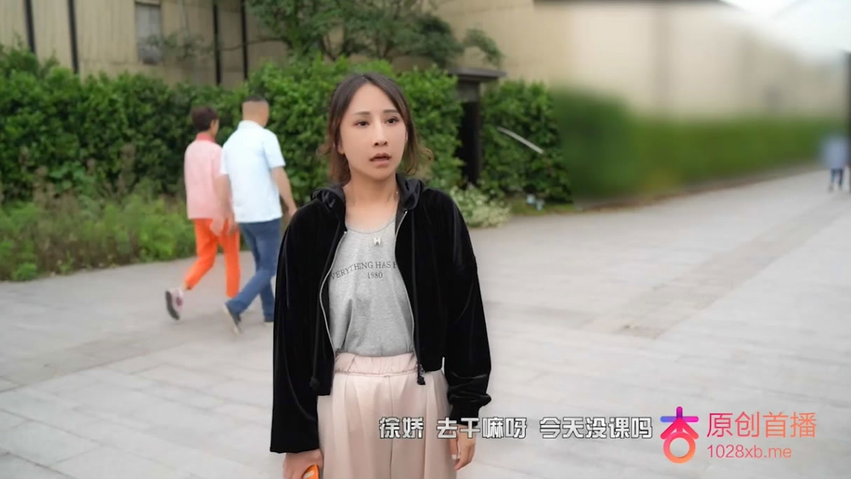 aaxv.xyz-STP20843 杏吧传媒最新出品班主任微信撩妹约炮约到私底下非常淫骚的网红脸女.jpg