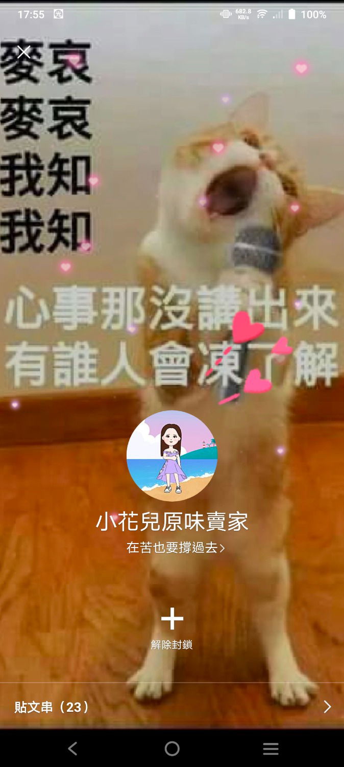 Screenshot_20210722_175554.jpg
