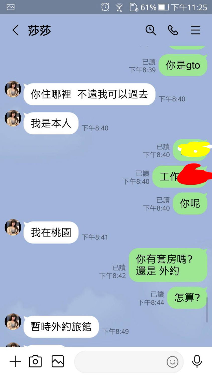 8D9CCB2E-23B1-4E00-9BE5-49914B5B83D5.jpeg