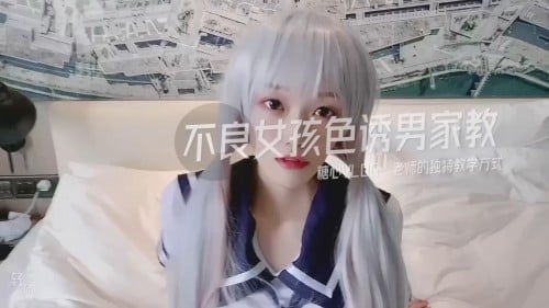 aaxv.xyz-STP21420 新晋博主剧情性爱记录▌糖心Vlog▌高颜值白毛JK美少女 不良女孩色.jpg