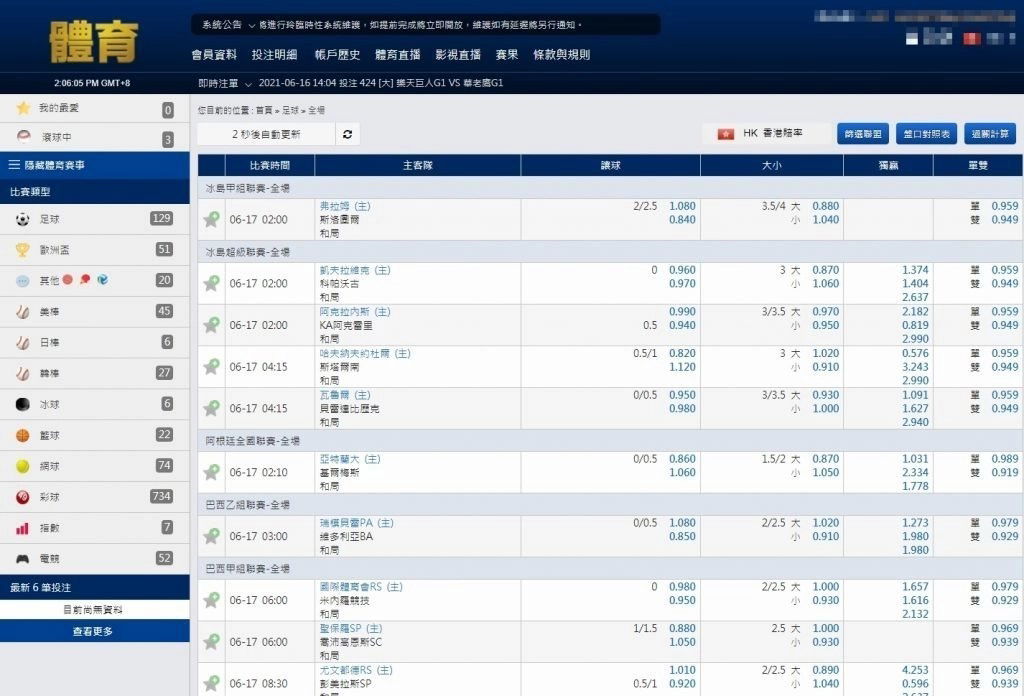 SUPER體育-2-.jpg