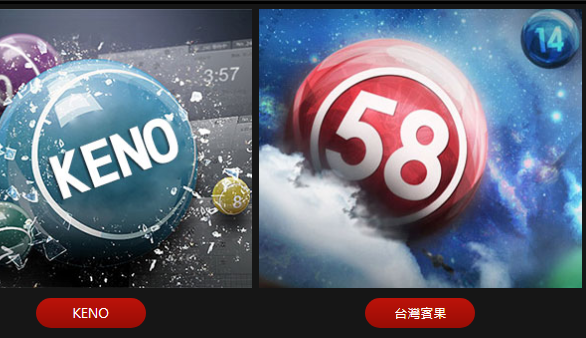 海神娛樂城-彩票遊戲 賓果.png