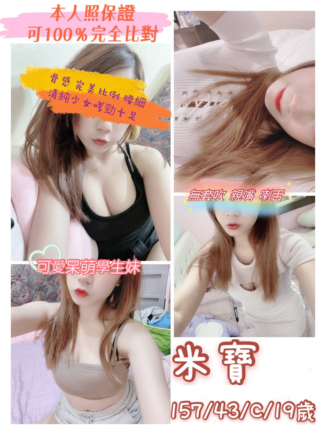 米寶.jpg