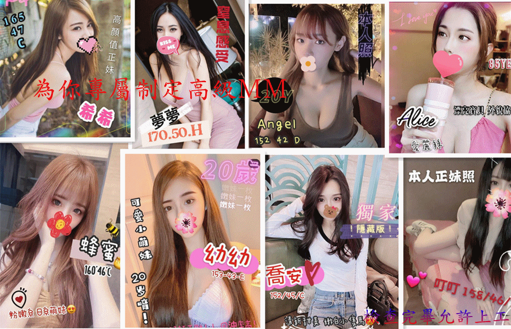 小姐２.gif