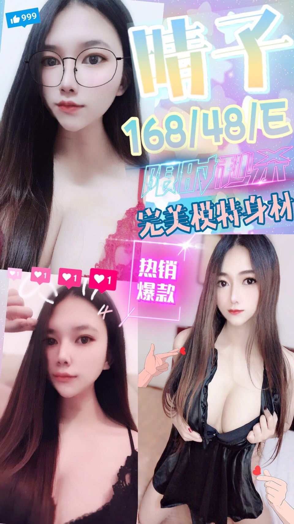 情子.jpg