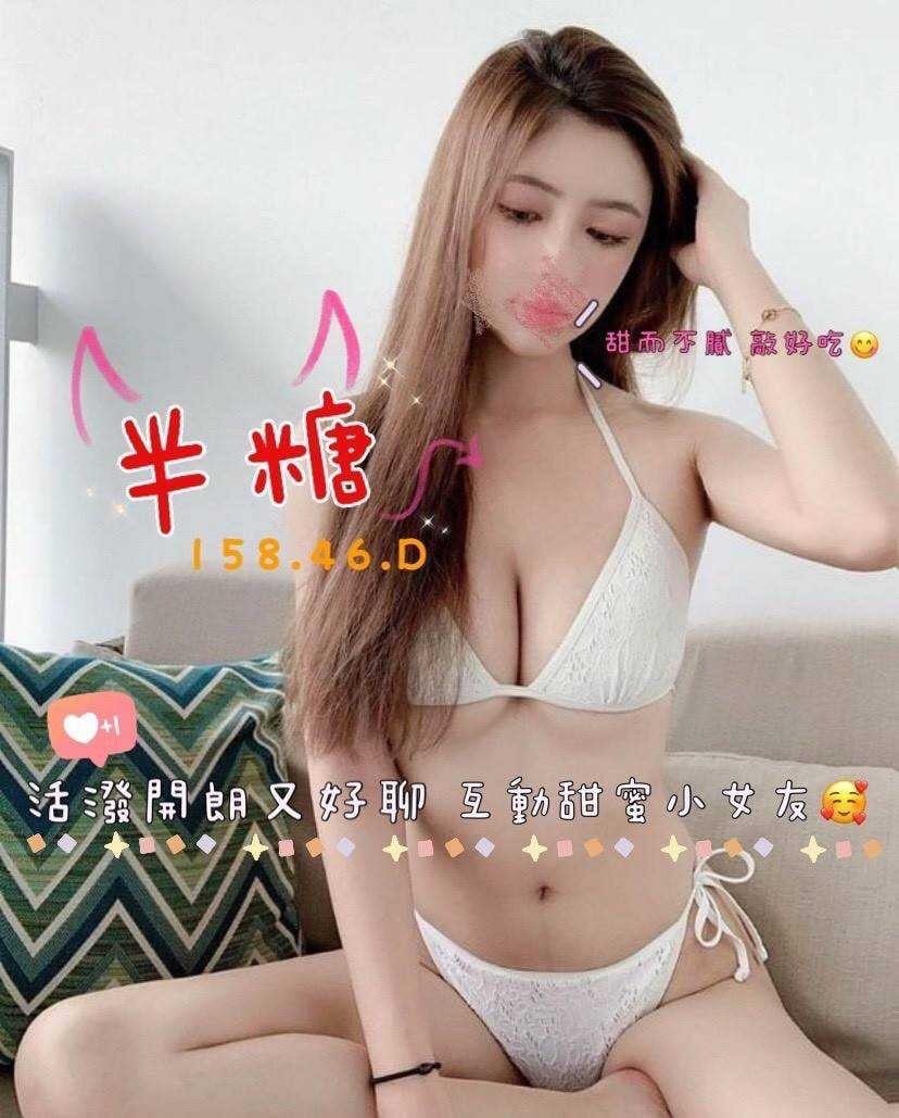 半糖.jpg