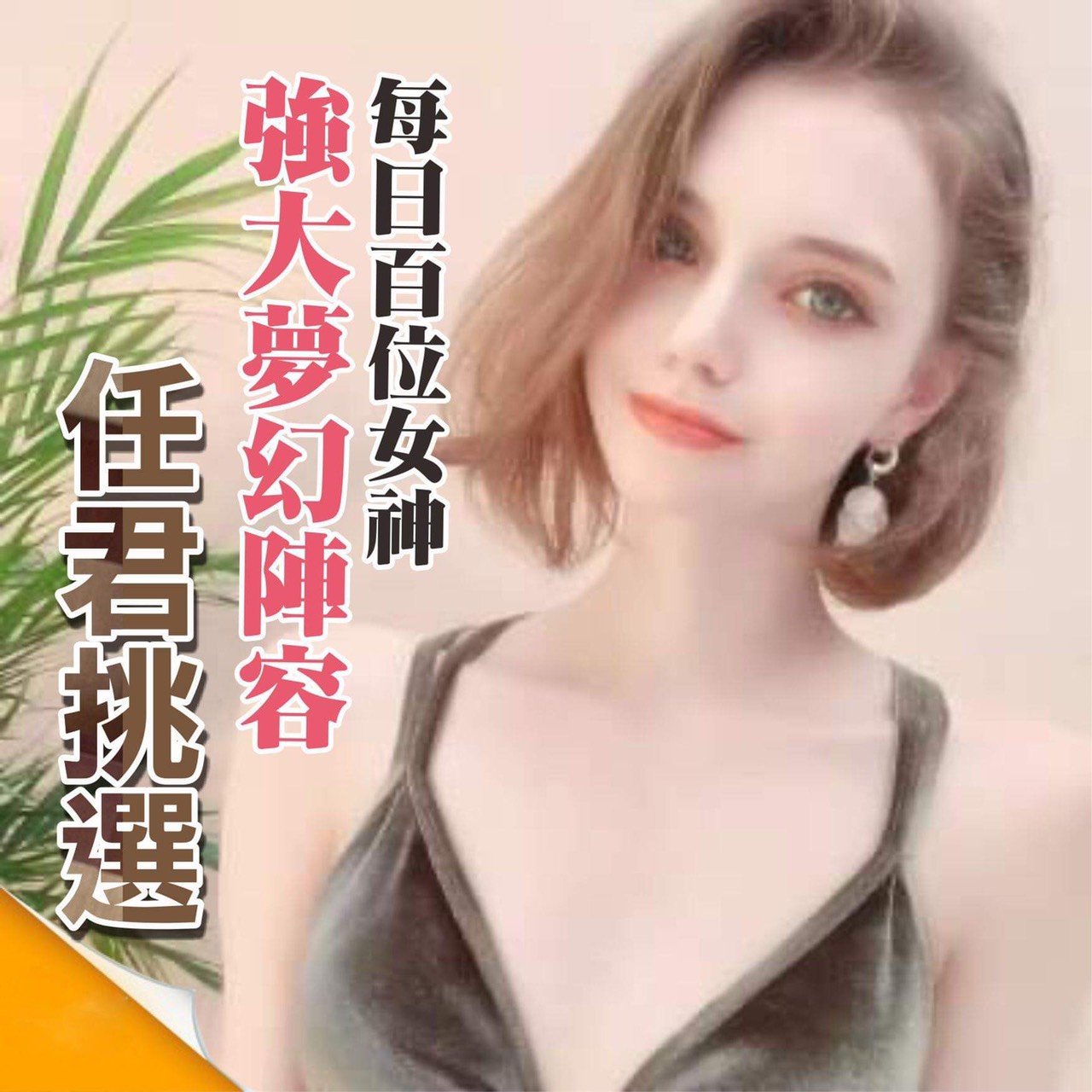 S__30007302.jpg