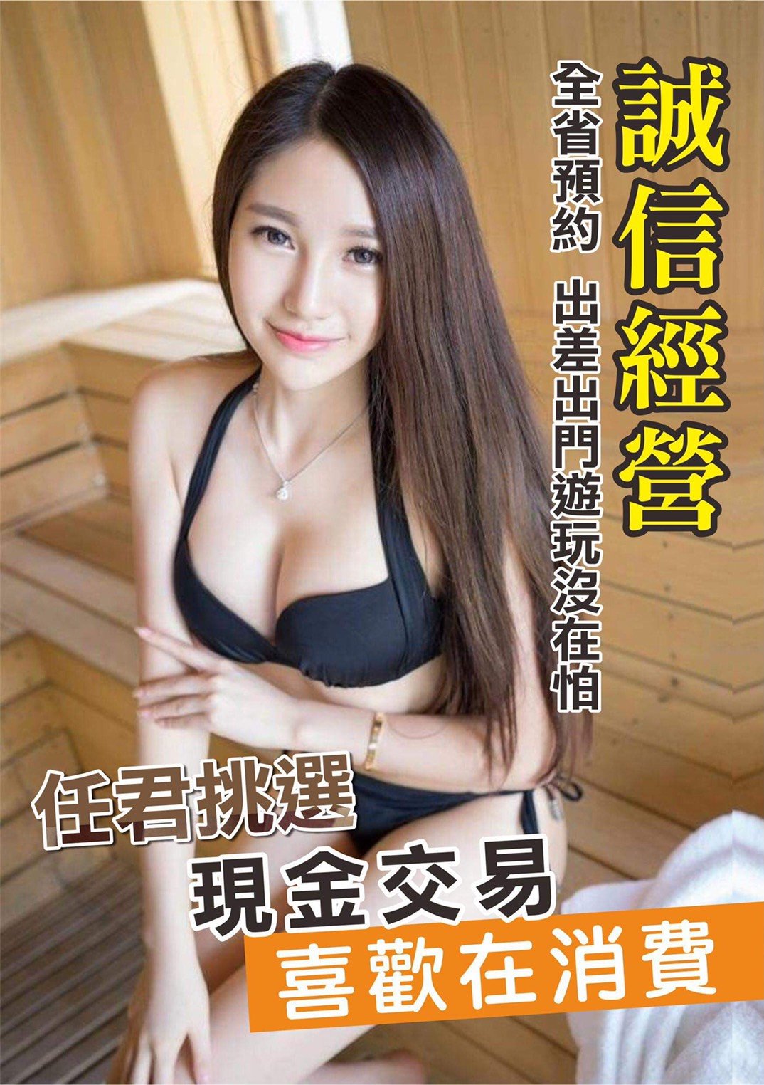S__30007307.jpg