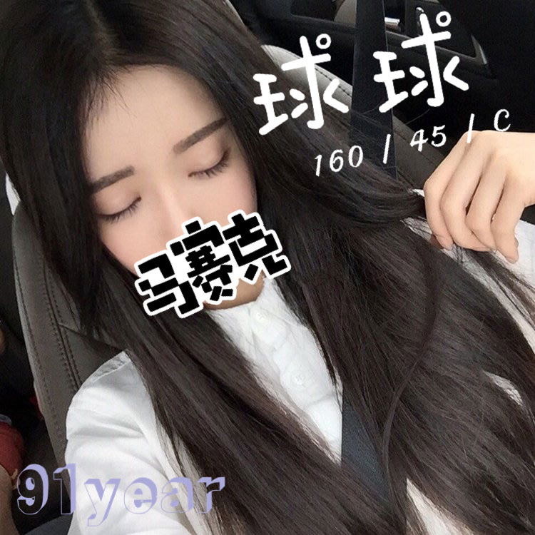 球球1.jpg