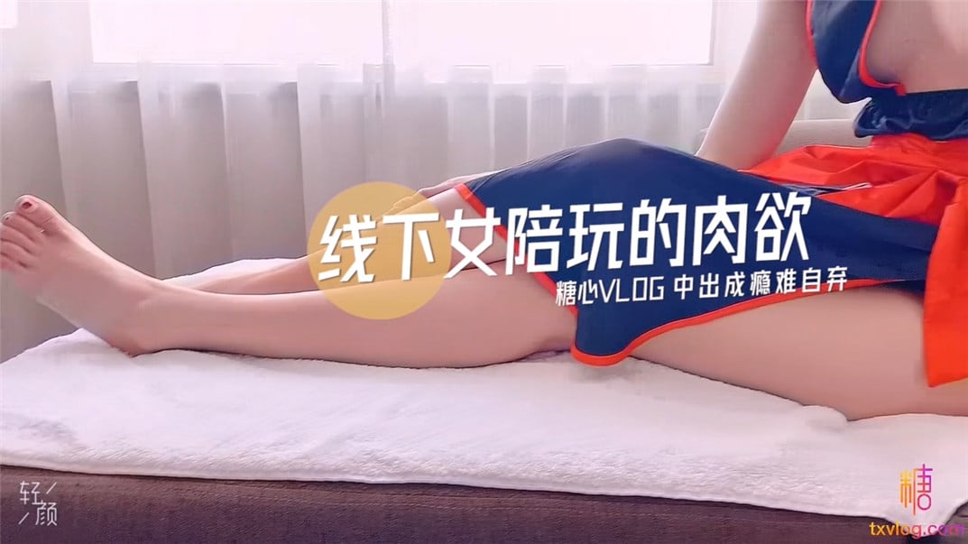 bbsxv.xyz-STP21961 【超极品推荐】最美糖心UP主极品女神『小阿俏』剧情性爱实录-线下.jpg