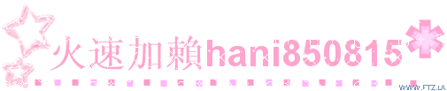 www.ftz.la (1).gif