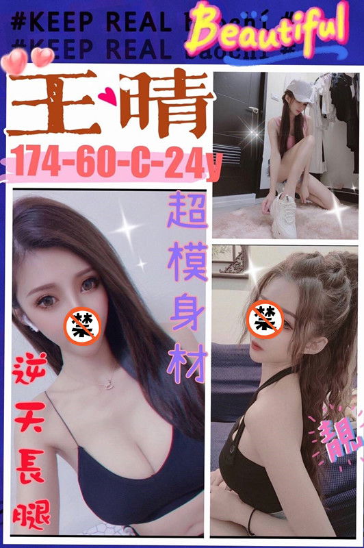 王晴5.jpg