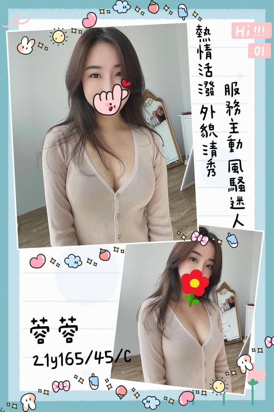 蓉蓉994011.jpg
