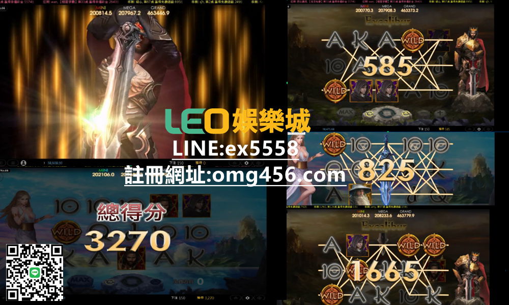 石中劍.jpg