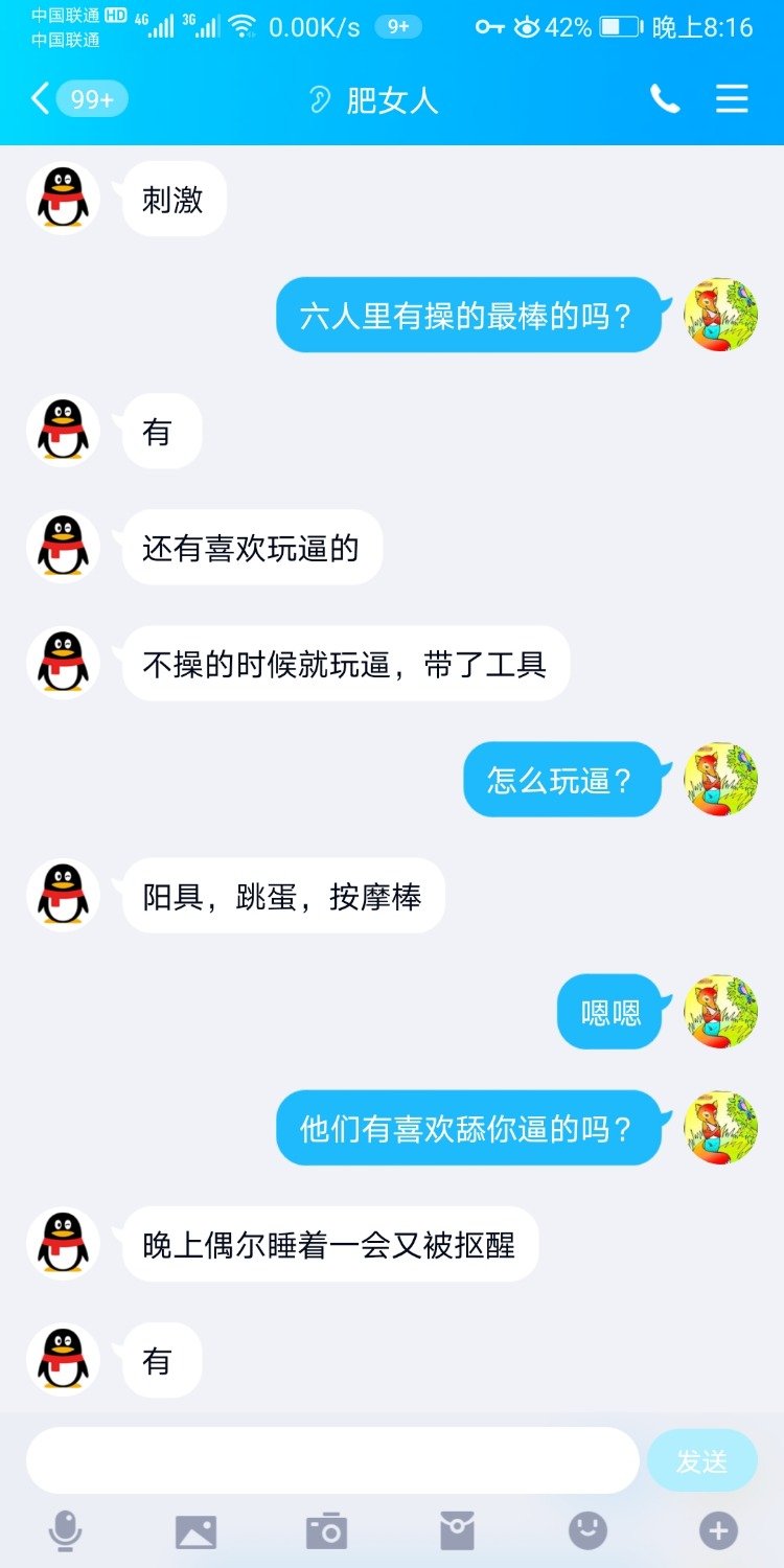 Screenshot_20210831_201622_com.tencent.mobileqq.jpg