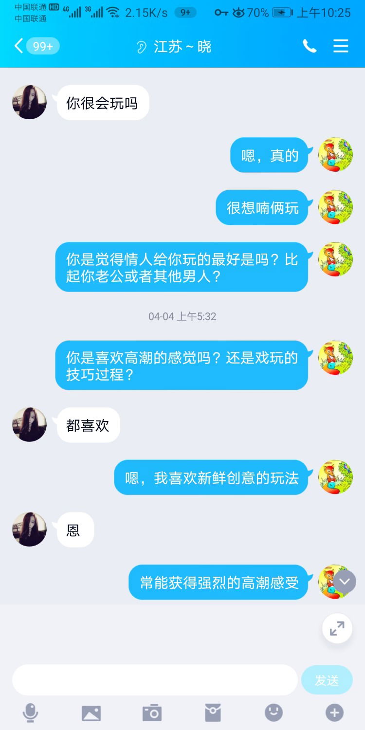 Screenshot_20211013_102553_com.tencent.mobileqq.jpg