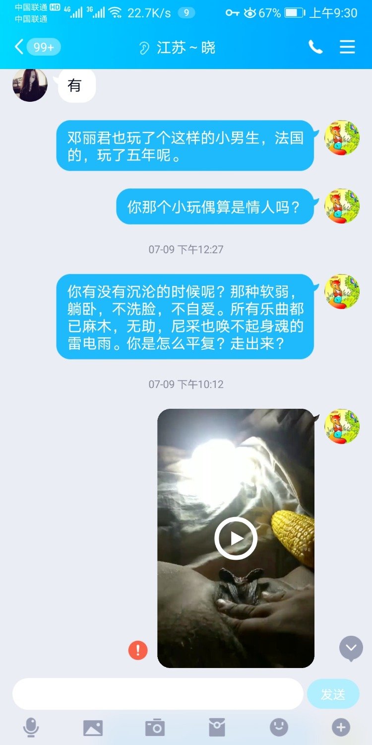 Screenshot_20211013_093008_com.tencent.mobileqq.jpg