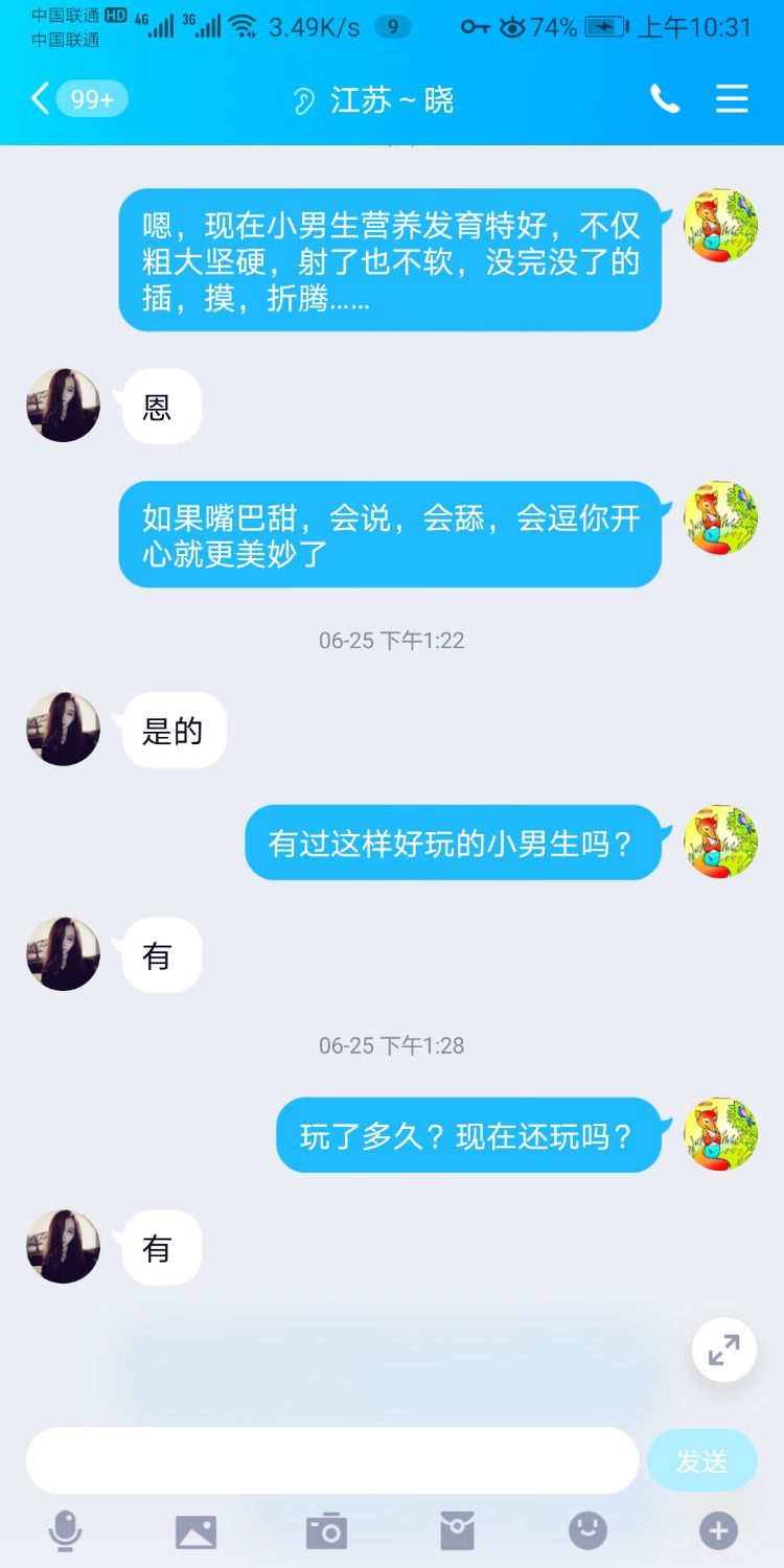 Screenshot_20211013_103100_com.tencent.mobileqq.jpg
