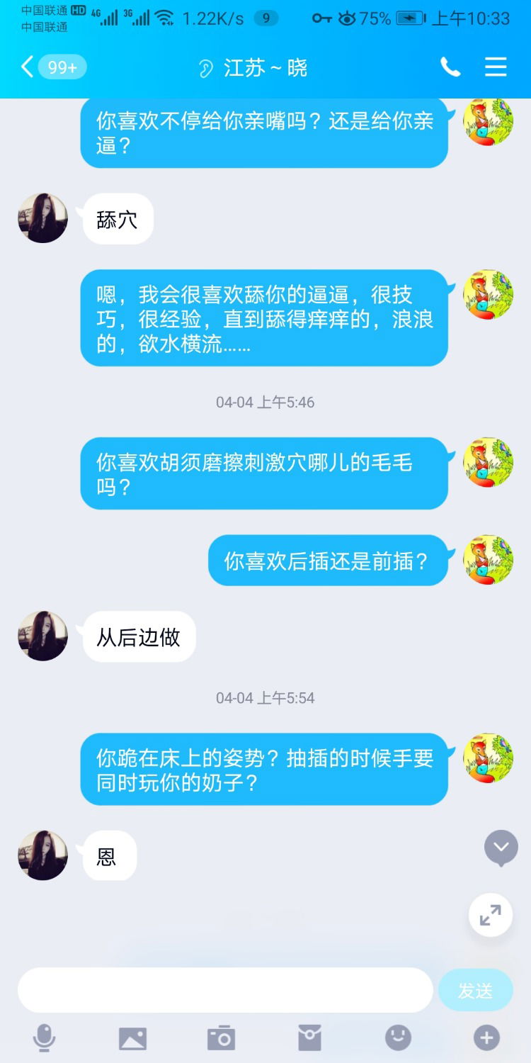Screenshot_20211013_103325_com.tencent.mobileqq.jpg