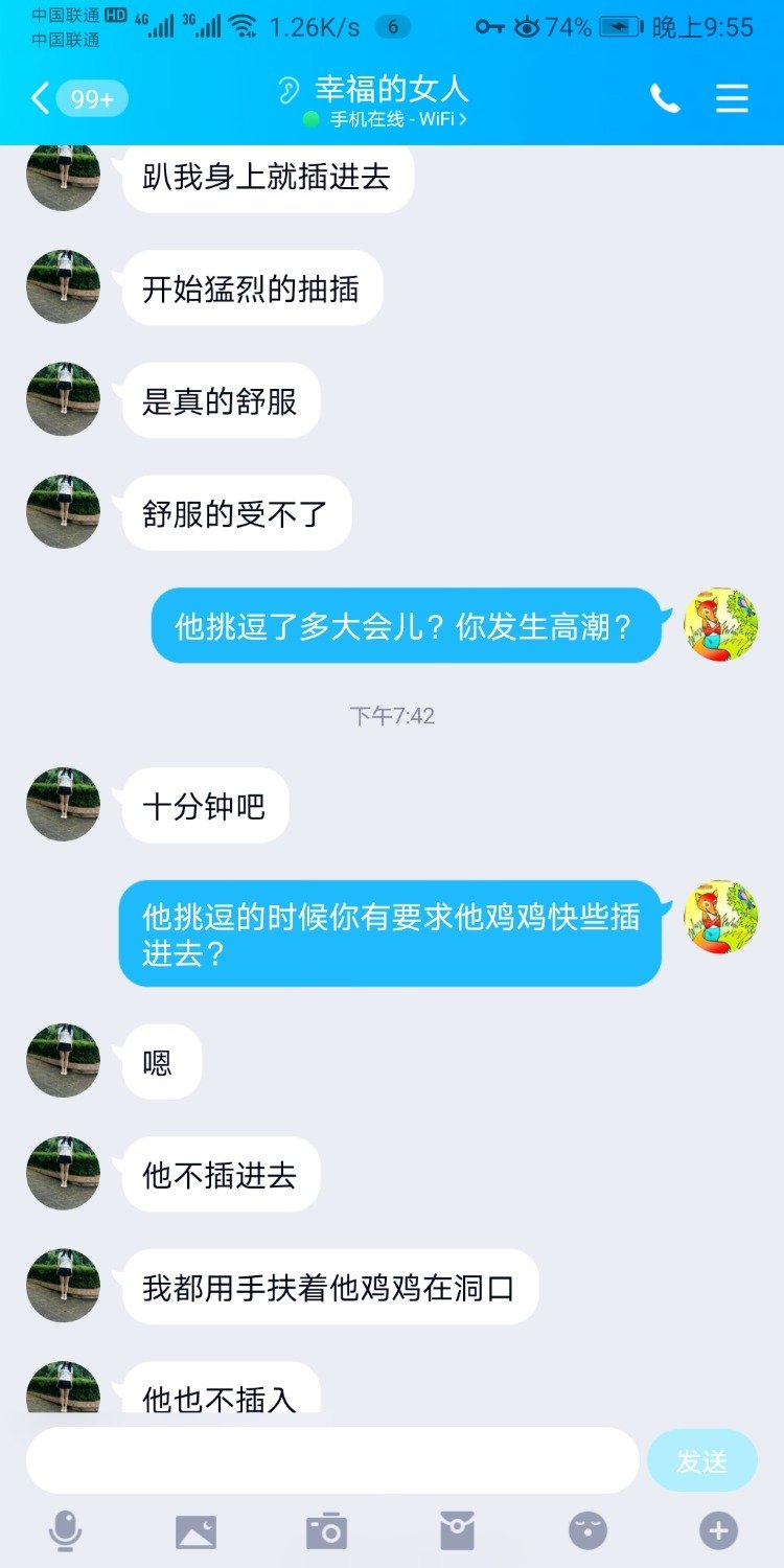 Screenshot_20211013_215501_com.tencent.mobileqq.jpg