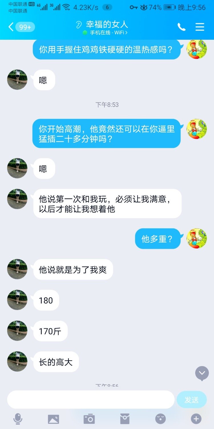 Screenshot_20211013_215637_com.tencent.mobileqq.jpg