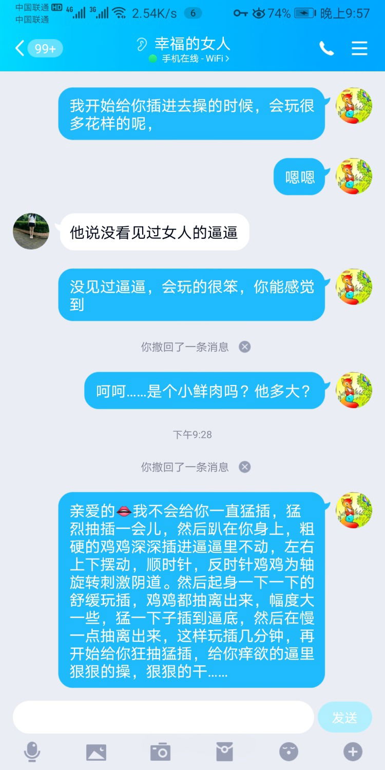 Screenshot_20211013_215758_com.tencent.mobileqq.jpg