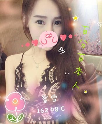 蜜雪.jpg