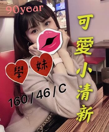 學妹1.jpg