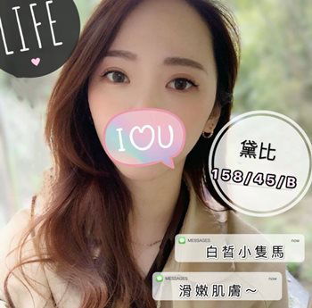 黛比.jpg