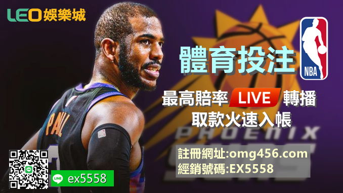 NBA太陽文宣.jpg