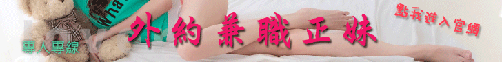 約瓜郎728x90_3.gif