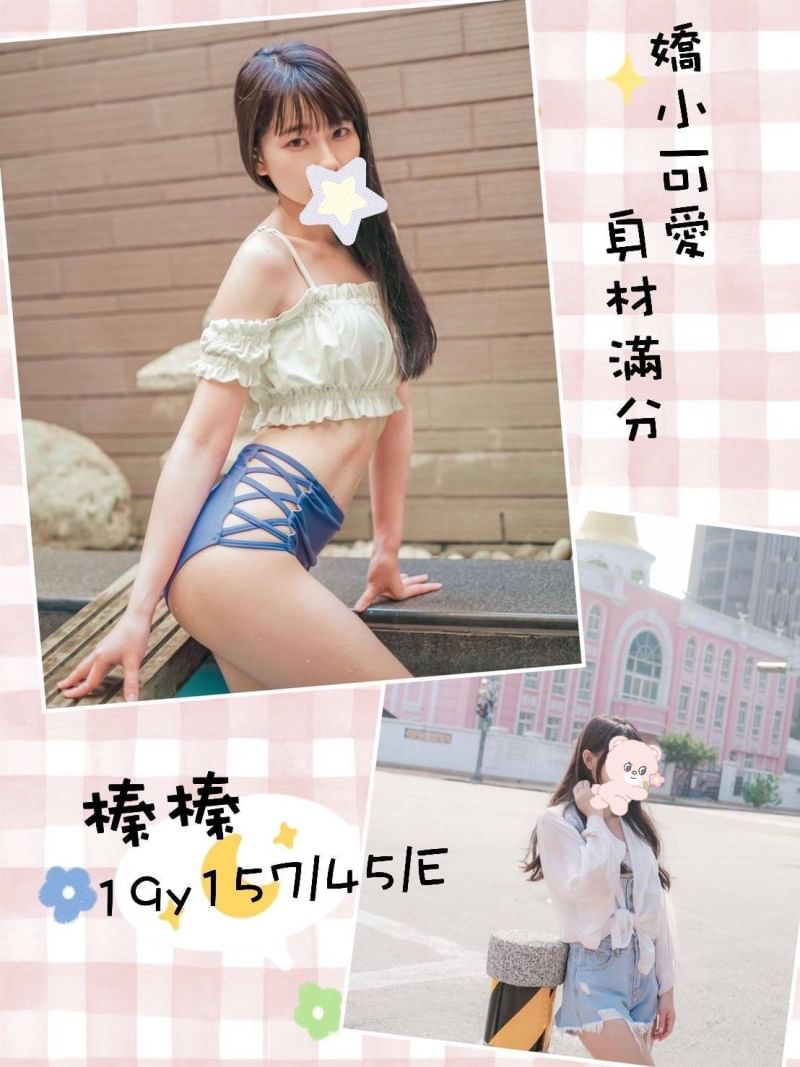 榛榛385047.jpg